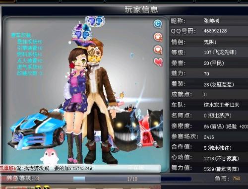 的二次提速