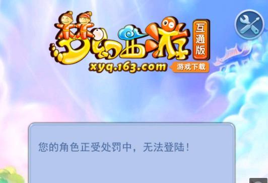 角快速上线