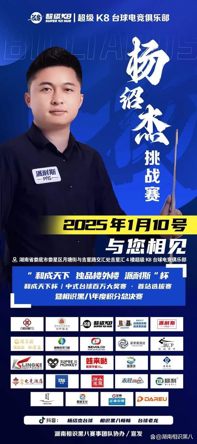 连胜用户更