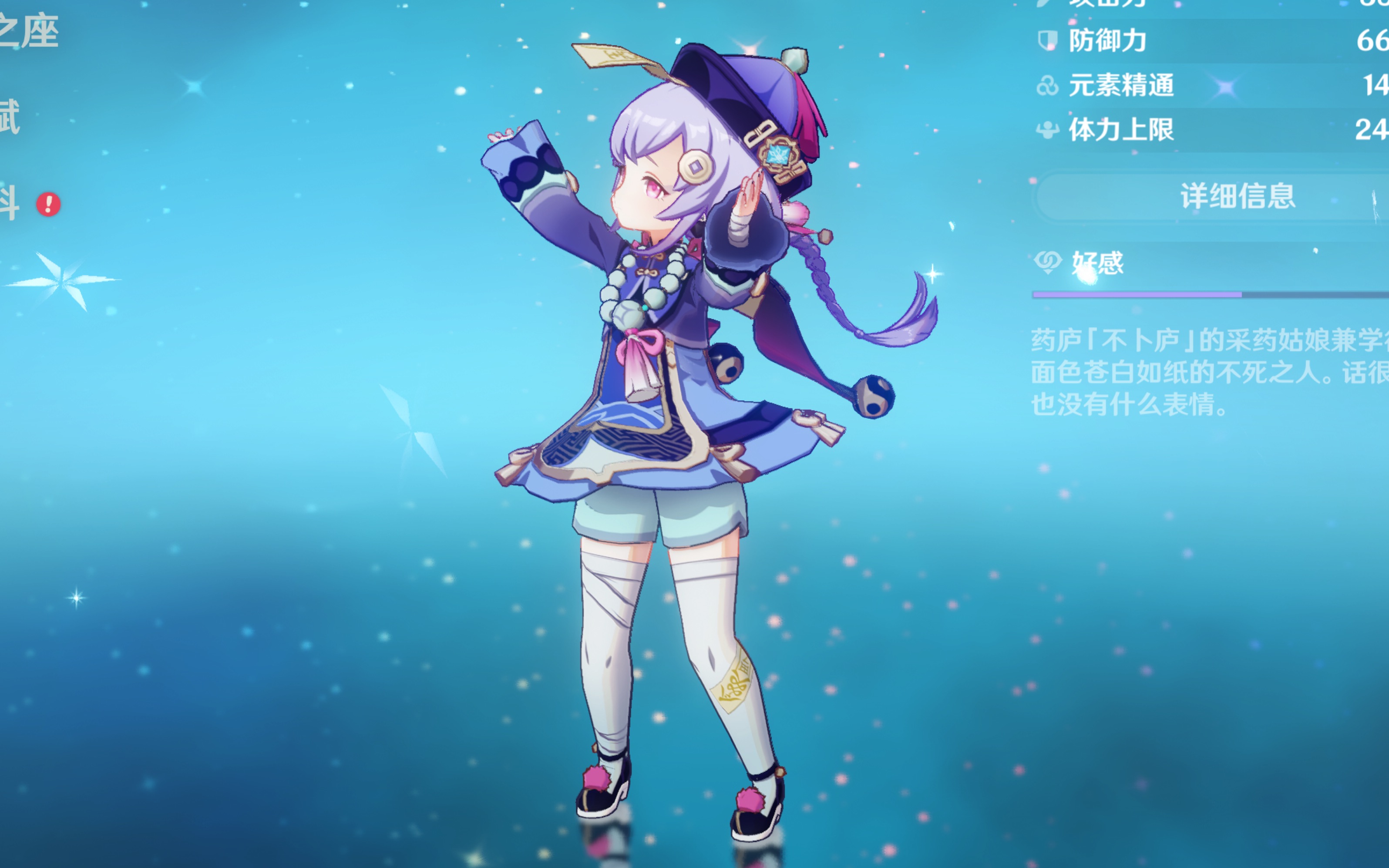成功