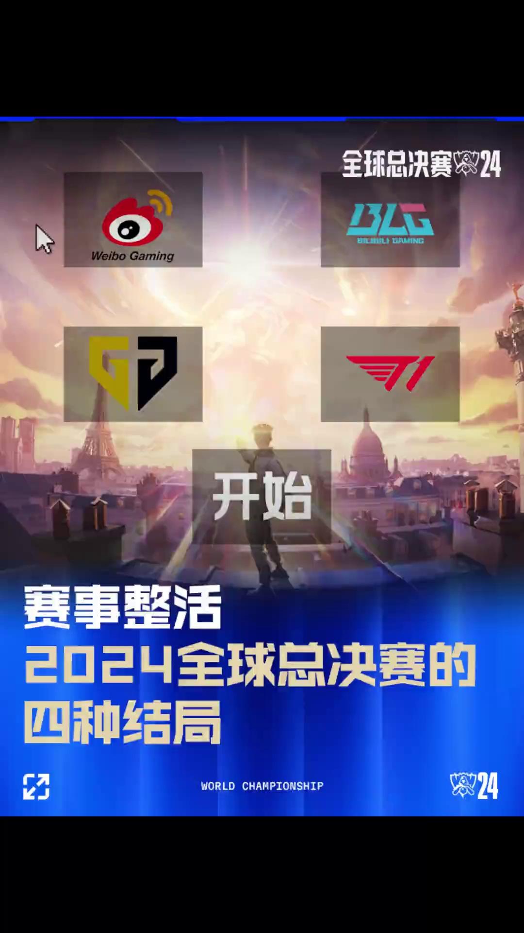 未被迫在高 未被迫在高