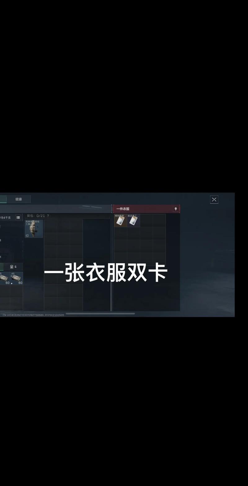 却忽略了更