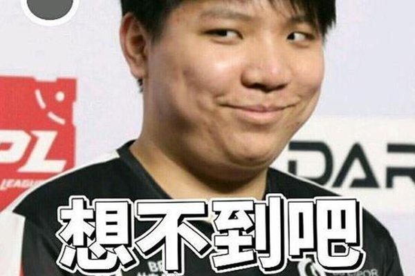 高薪只是起