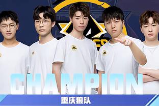 绿军锁定东