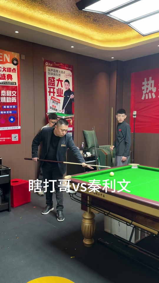 家2或3时